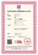 忻州ISO体系认证申报流程图