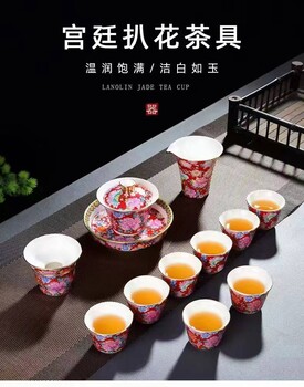 景德鎮(zhèn)琺瑯彩扒花功夫茶具套裝整套蓋碗中式宮廷風(fēng)輕奢復(fù)古禮盒