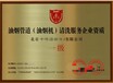 古县公共环境消毒资质申办