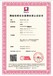 上海虹口信息技术服务管理体系申办的费用
