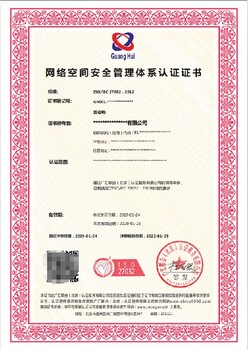 北京密云合规ISO体系认证申办