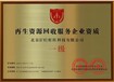 安平县公共卫生消毒资质申办