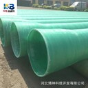 保山玻璃鋼管道報(bào)價(jià),大口徑玻璃鋼管道