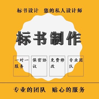 深圳标书制作公司标书代做全程服务