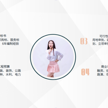 金昌標書代寫公司標書制作全程服務