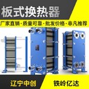 鶴崗翅片管蒸汽空氣換熱器廠家