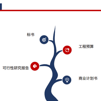 黑河标书制作公司标书制作全程服务