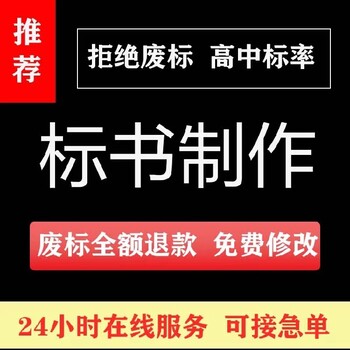 伊春投标书代做吾魏咨询标书代写机构,可研报告代写