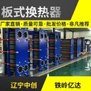 綏化翅片管蒸汽空氣換熱器價(jià)格