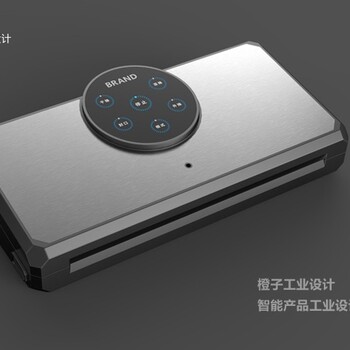 广州智能小家电产品外形设计报价
