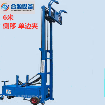 合源PC隔墻板立板機浙江團購的pc隔墻板吊裝機器設(shè)備廠家直供