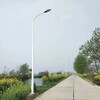 黔南三都水族自治县路灯杆生产厂家LED道路路灯多少钱含预埋件
