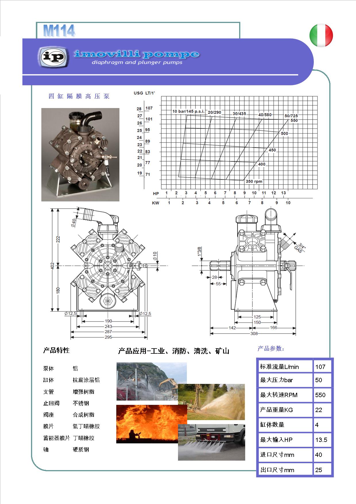 16-M114.jpg