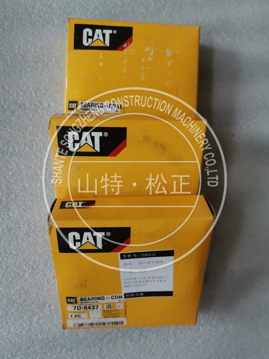 7D8437軸承.jpg