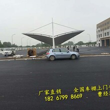 浦江厂区钢结构停车棚东阳汽车遮雨棚停车棚上门安装