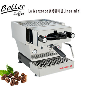 辣媽LaMarzoccoLineaMini咖啡機單頭意式半自動商用