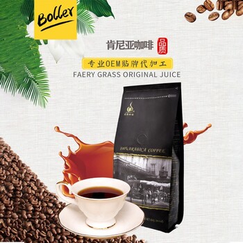 耶加雪啡咖啡豆OEM代加工上海咖啡豆代加工烘焙工厂