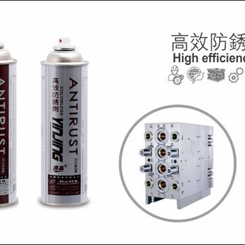 美國銀晶防銹劑AH-22W供應(yīng)商