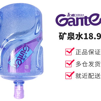 清透纯净，广州景田桶装水为您提供便捷送水服务