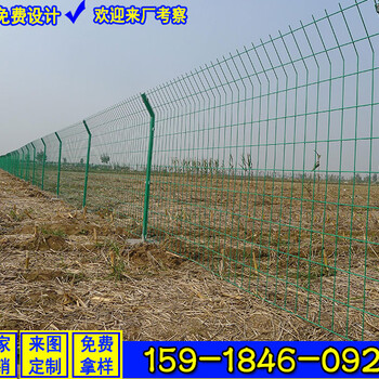 菱形网格园林护栏网工业园隔离栅防护网阳江水库防护网厂家