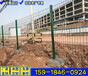 深圳1.8米高公路隔离栅涂塑边框护栏网图片三道折弯公园防护网