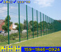 868夹丝护栏网厂家广州双纬丝厂区围栏网云浮I型柱隔离栅网