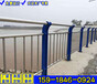 20mm厚的桥梁防撞护栏河道护栏厂家惠州安装防护栏杆