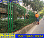 东莞公路绿化带护栏网深圳灰色边框隔离网2米宽围栏网价格