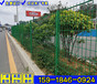 深圳涂塑铁丝焊接网公路绿化带隔离网护栏网厂家
