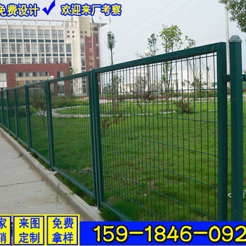 肇庆圈地铁丝网围栏定做高速公路护栏网边框护栏网厂家
