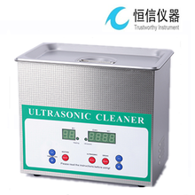武汉恒信世纪科技有限公司生产HX-03型3L超声波清洗器