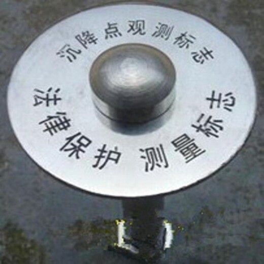 上海观测桩观测标厂家