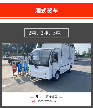 場(chǎng)內(nèi)電動(dòng)搬運(yùn)平板車周轉(zhuǎn)電動(dòng)餐車