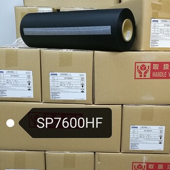 日本进口SP7600HF，喇叭网防尘网迪睿合胶带