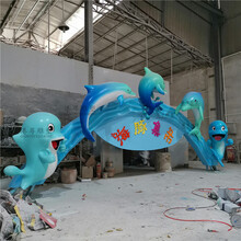 海豚门头造型雕塑游乐场主题门头定做工厂
