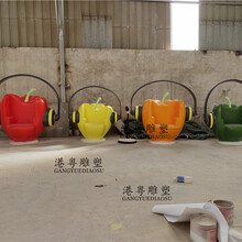 贵州玻璃钢辣椒造型雕塑菜椒座椅雕塑辣椒造型座椅装饰雕塑