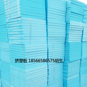 龍巖市擠塑板批發(fā)上杭縣擠塑板廠家