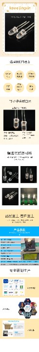 F5子彈頭暖白.jpg