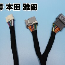10号本田系列雅阁汽车音响DSP数字功放处理器改装线材原装纯铜线
