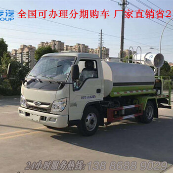 國(guó)六福田小卡藍(lán)牌多功能抑塵灑水車(chē)