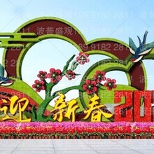 春节绿雕、广场绿雕、绿化带绿雕、仿真绿雕为虎年增添节日氛围图片