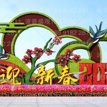 春节绿雕、新年绿雕、节日绿雕、仿真绿雕喜迎2022虎年