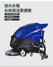 常德柳宝LB-B50工厂洗地机工业商用超市保洁电动手推式洗地车拖地机
