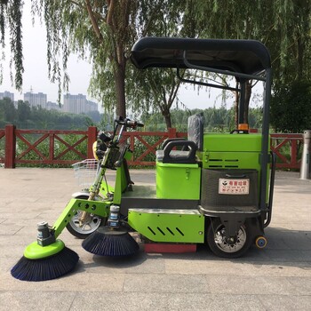毕节柳宝LB-1500B环保清洁扫地车智能节能扫地机