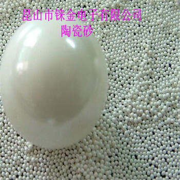 上海供应铼金陶瓷砂氧化锆砂B170型号氧化锆珠陶瓷砂磨料厂家