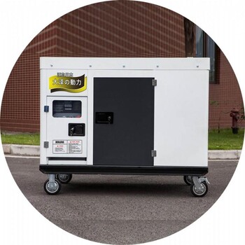 20KW四缸柴油發(fā)電機380V