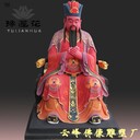 地府十二曹官塑像三曹官雕塑十二庫官佛像十二生肖神像批發(fā)