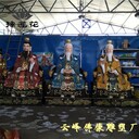 三清四御神像太上老君雕塑鴻鈞老祖神像河南佛像雕塑廠