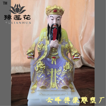紫薇星君神像天官神像漢白玉紫薇大帝供奉玉皇大帝佛像擺件