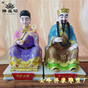 四大家族仙家像樹(shù)脂佛像胡黃常蟒胡三黃仙蛇仙蟒仙道教神像